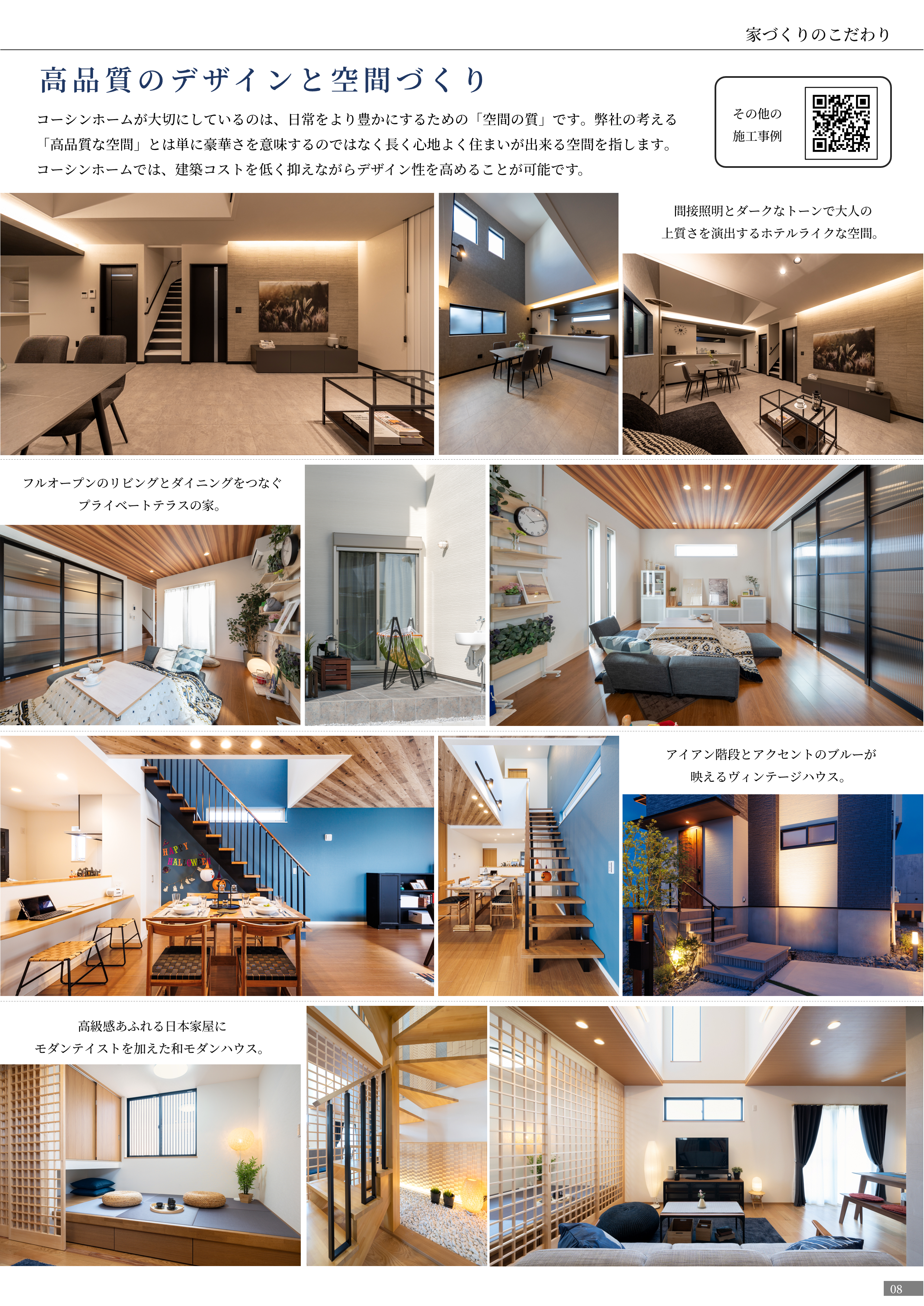 デザインブック プレゼント