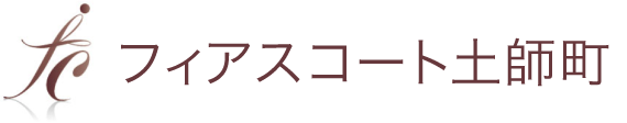 フィアスコート土師町
