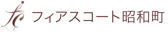 フィアスコート昭和町